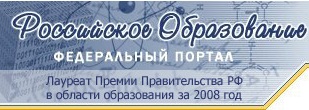 баннер - федеральный портал Российское образование